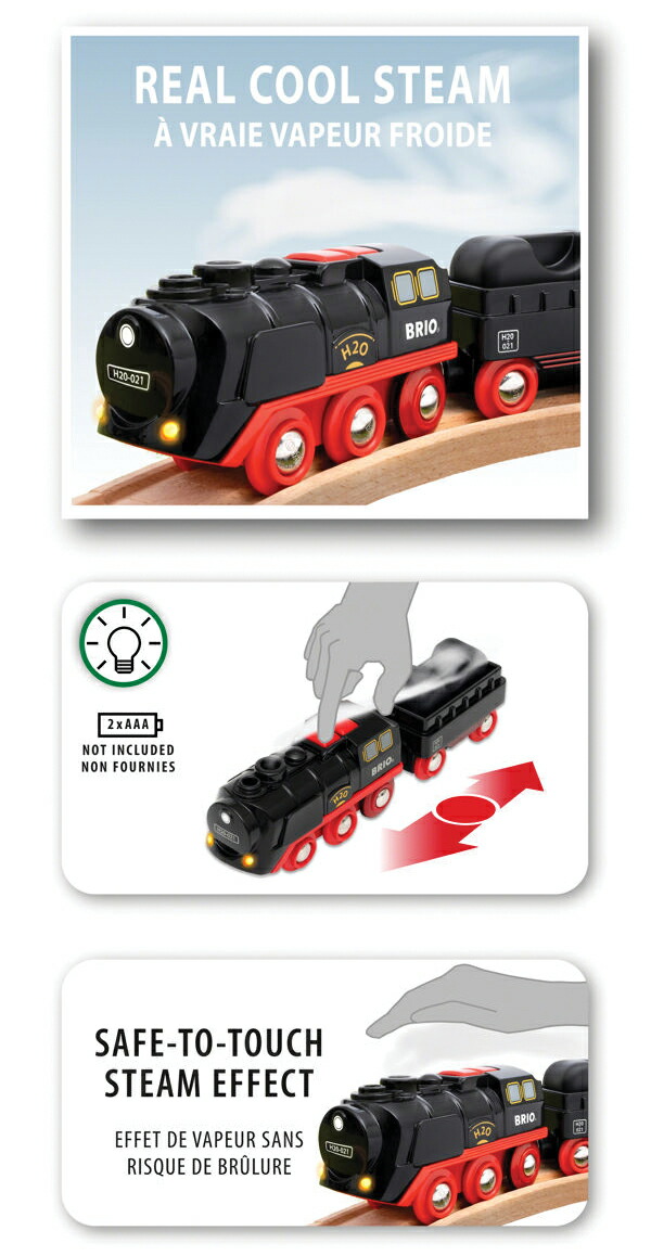 BRIO ブリオ バッテリーパワースチームトレイン 33884の説明 - 通販