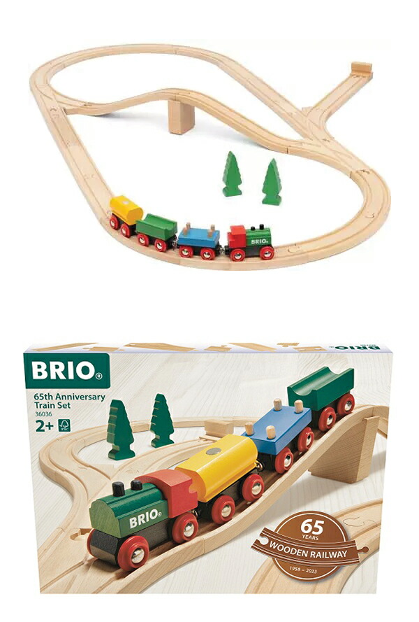BRIO ブリオ 65th アニバーサリートレインセット 36036の説明 - 通販