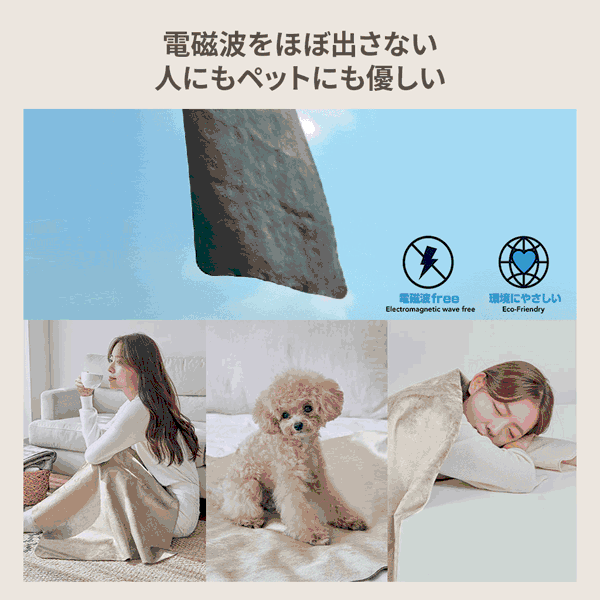 INKO プレミアムヒーティングブランケットの説明 - 通販 - Yahoo
