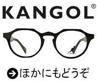 カンゴール KANGOL KGCE-011 2color ボストン メンズ レディース セル