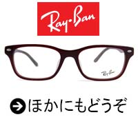 Ray-Ban レイバン RB6372D 2894 ブラッシュドブラック シートメタル