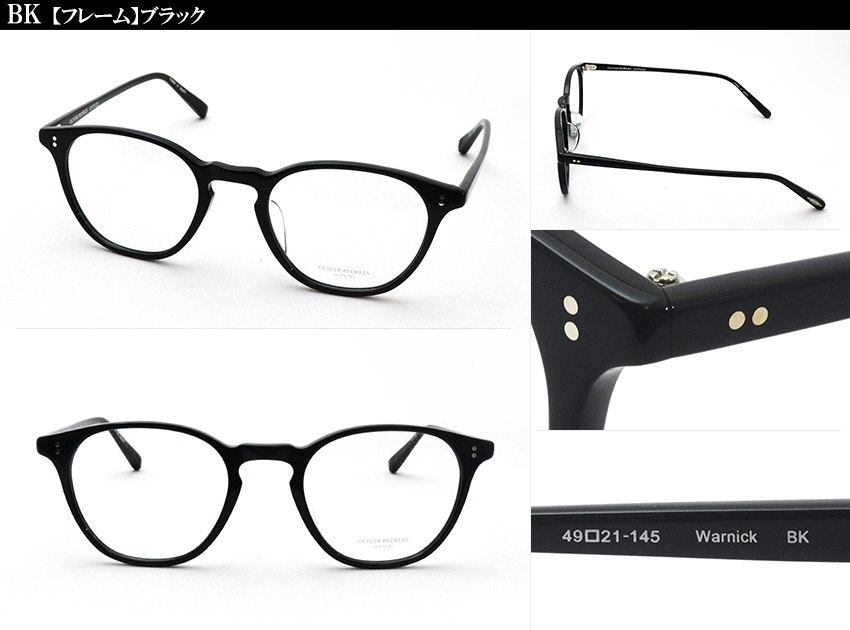 OLIVER PEOPLES（オリバーピープルズ） メガネ おすすめ価格 OV7959 49