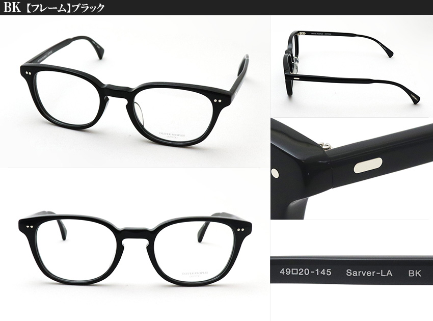 OLIVER PEOPLES（オリバーピープルズ） メガネ おすすめ価格 OV7962 49