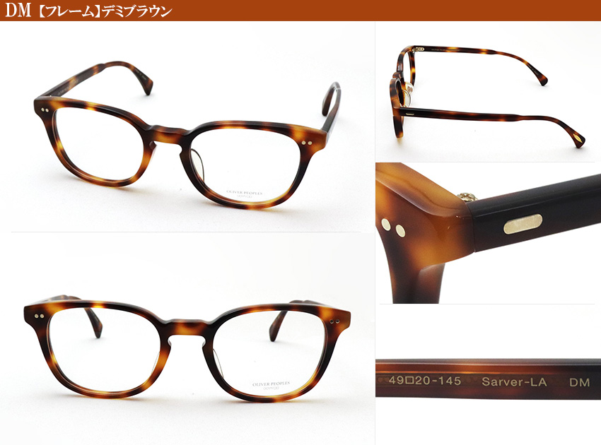 ス*C様 オリバーピープルズ　サングラス|メガネ　49□23 145 OLIVER PEOPLES（オリバーピープルズ） メガネ おすすめ価格 OV7962 49