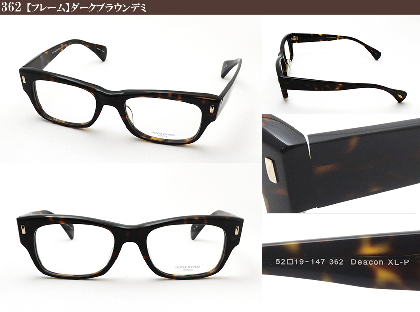 OLIVER PEOPLES（オリバーピープルズ） メガネ おすすめ価格 OV7984 52