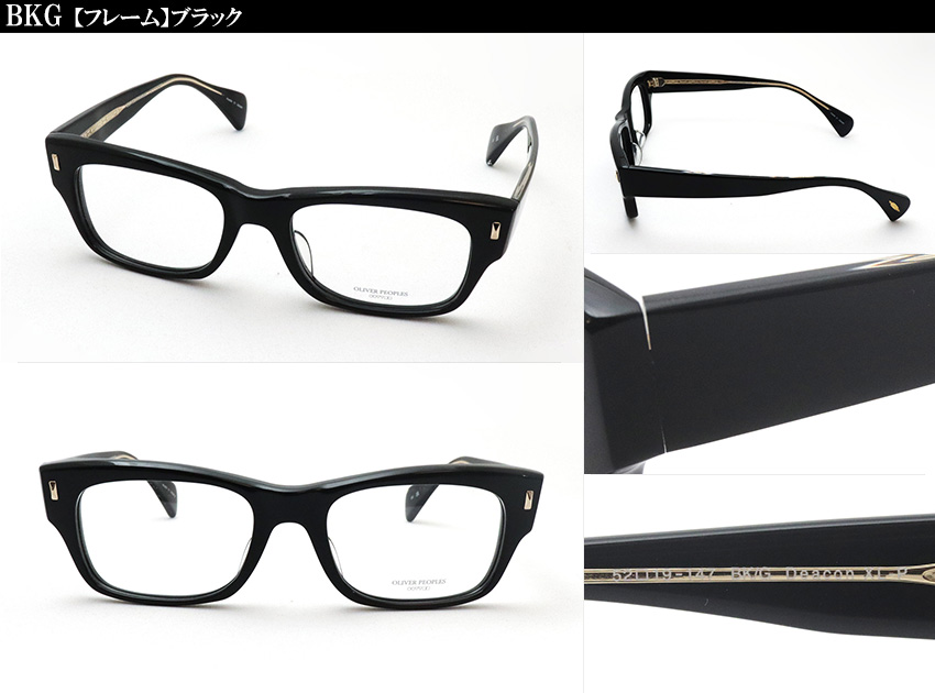 OLIVER PEOPLES（オリバーピープルズ） メガネ おすすめ価格 OV7984 52