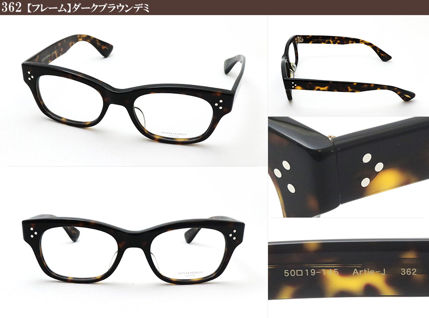 OLIVER PEOPLES（オリバーピープルズ） メガネ おすすめ価格 OV7995 50