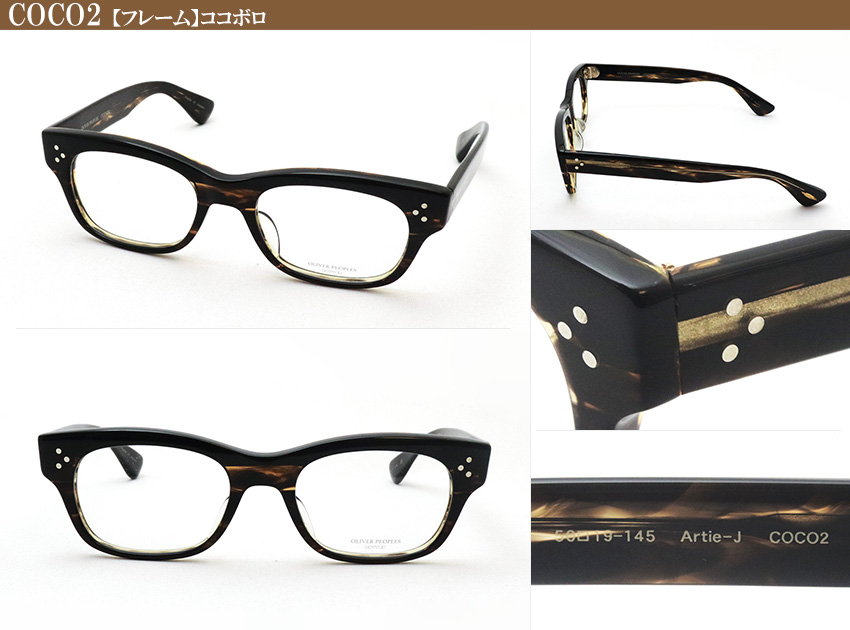 OLIVER PEOPLES（オリバーピープルズ） メガネ おすすめ価格 OV7995 50