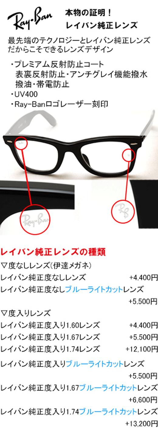 Ray-Ban（レイバン） メタ メガネ フレーム 正規品 AIグラス スマート