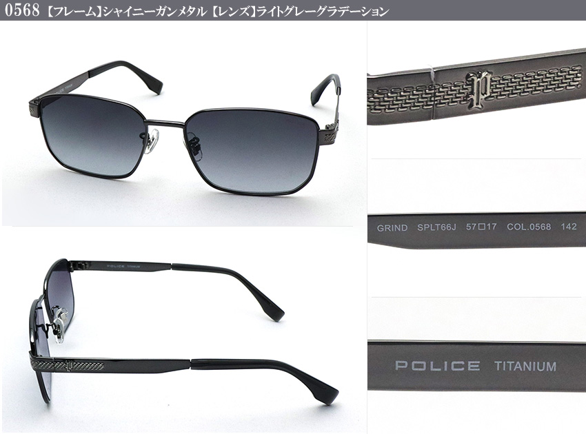 POLICE（ポリス） サングラス NewModel POLICE SPLT66J GRIND ジャパン