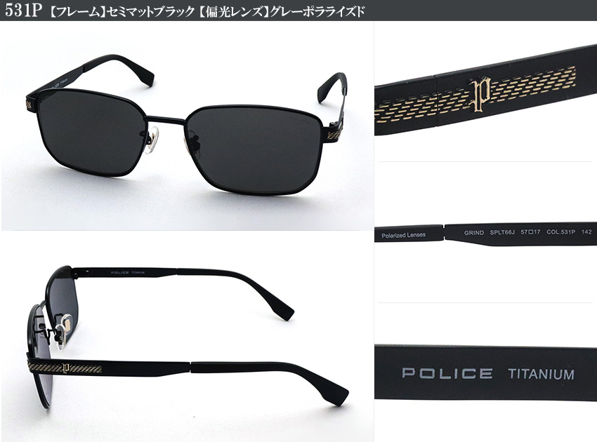 POLICE（ポリス） サングラス NewModel POLICE SPLT66J GRIND ジャパン