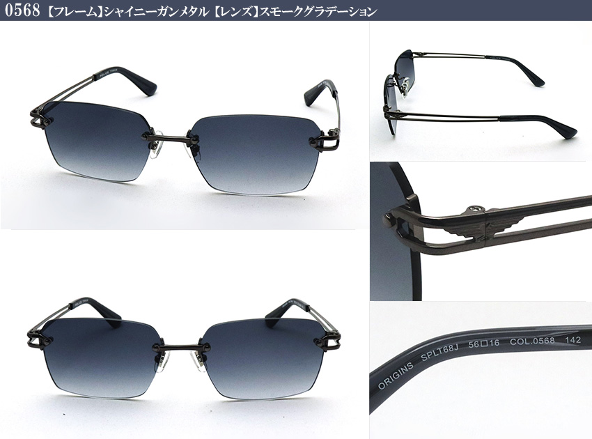 POLICE（ポリス） サングラス NewModel POLICE SPLT68J ORIGINS