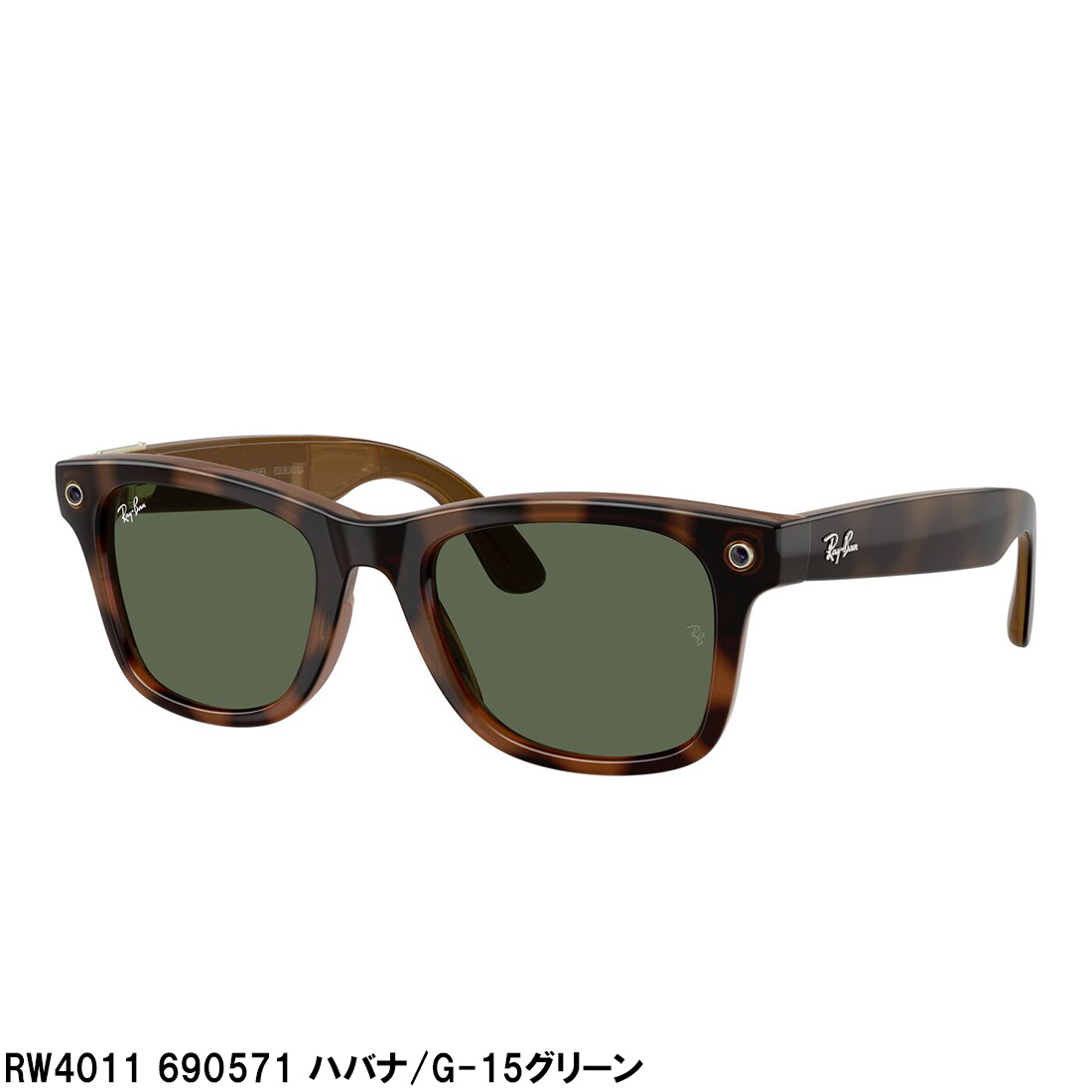 Ray-Ban（レイバン） メタ サングラス NewModel 正規品 AIグラス
