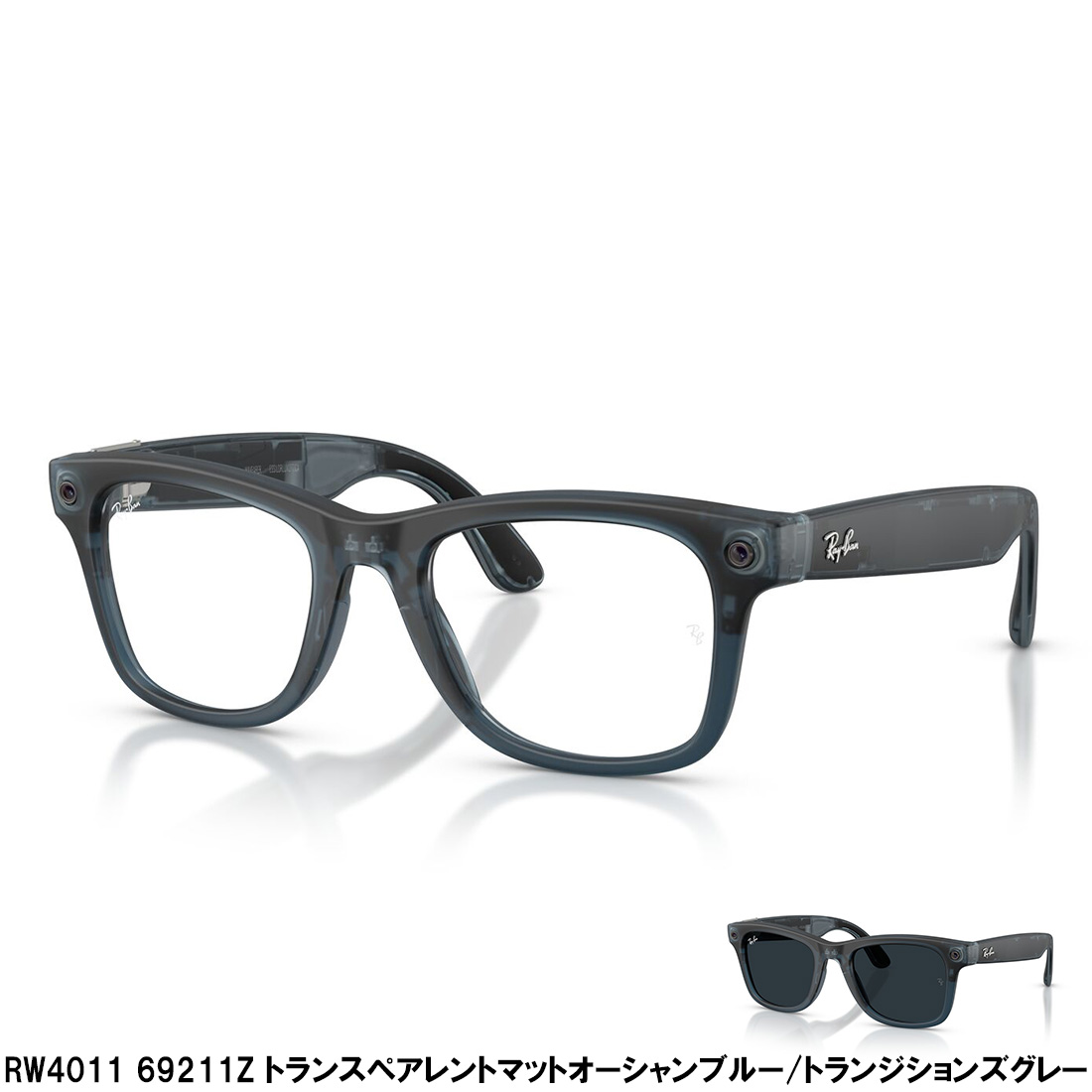 Ray-Ban（レイバン） メタ サングラス NewModel 正規品 AIグラス
