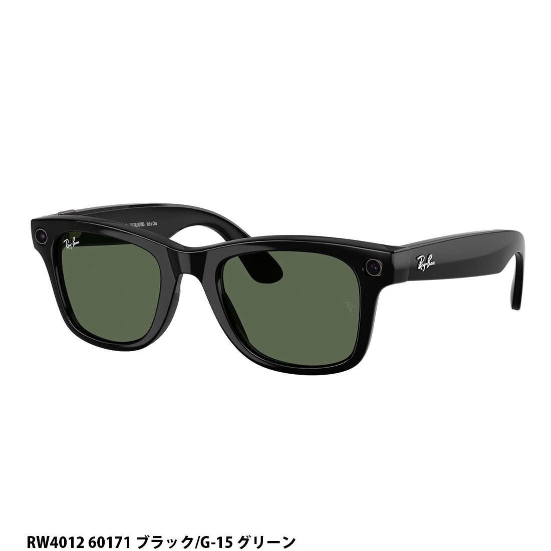 Ray-Ban（レイバン） メタ サングラス 正規品 AIグラス スマートグラス