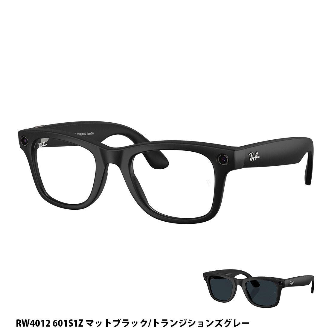 レイバン サングラス ボストン 商品一覧 - グラスマニア Tokyo Aoyama