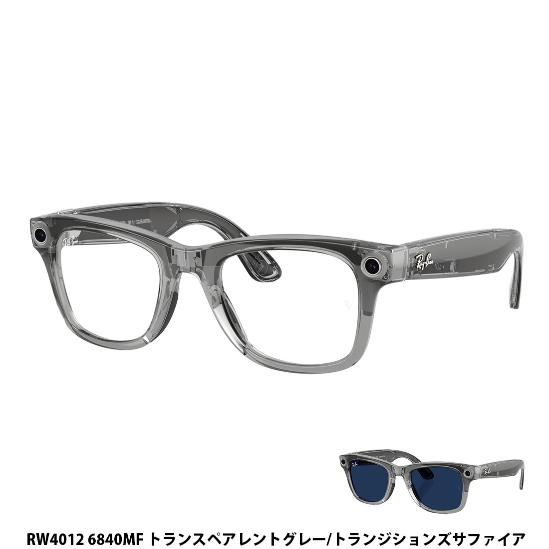Ray-Ban（レイバン） メタ サングラス 正規品 AIグラス スマートグラス