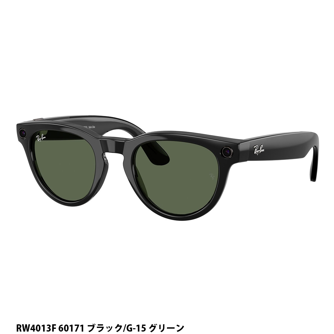 Ray-Ban（レイバン） メタ サングラス 正規品 AIグラス スマートグラス