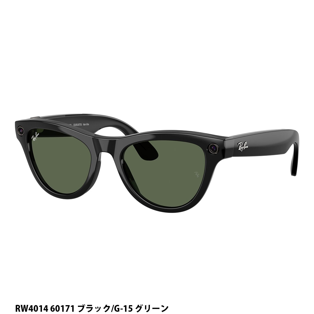 Ray-Ban（レイバン） メタ サングラス 正規品 AIグラス スマートグラス