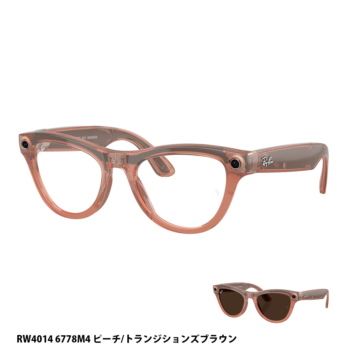 Ray-Ban（レイバン） メタ サングラス 正規品 AIグラス スマートグラス