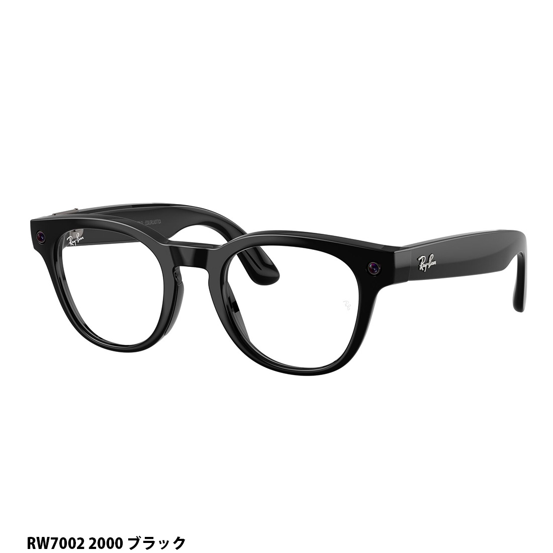 Ray-Ban（レイバン） メタ メガネ フレーム 正規品 AIグラス スマート
