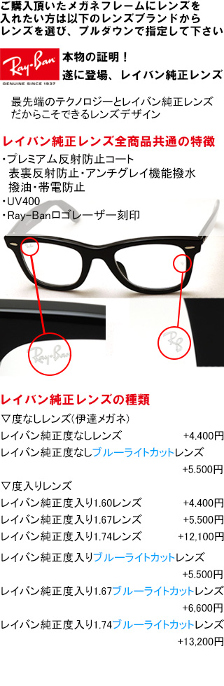 レイバン メガネ Ray-Ban RX5418F 8255 スクエア : rx5418f-8255