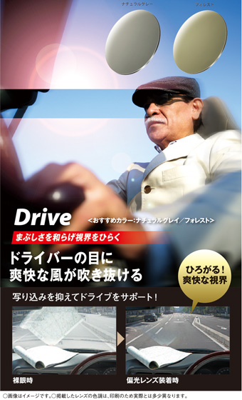 Ray-Ban レイバン 偏光サングラス ドライブ 運転用 POLATECH