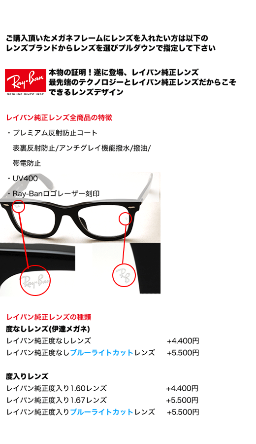 レイバン メガネ Ray-Ban イーグルアイ RX5598F 8249 ウェリントン