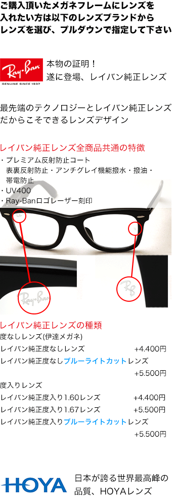 レイバン メガネ Ray-Ban 伊達メガネ RX6444 2500 スクエア : rx6444