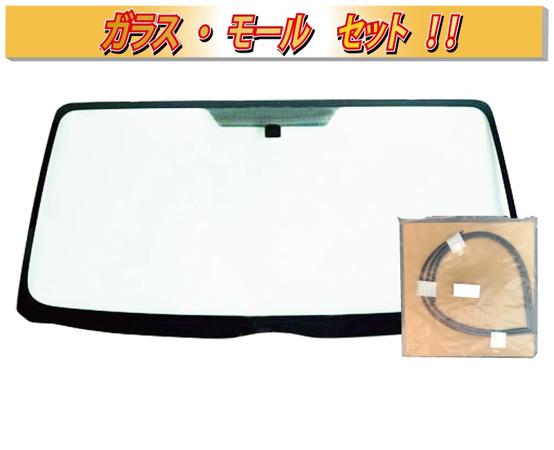 モールセット) N-BOX JF1/2系 ワゴン フロントガラス TY0 : frontglass
