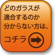 (ガラス単品) ハイエース レジアスエース 標準 バン ワゴン 200系 リヤガラス プライバシー ワイパー孔あり 熱線付き RR10MP-リヤ