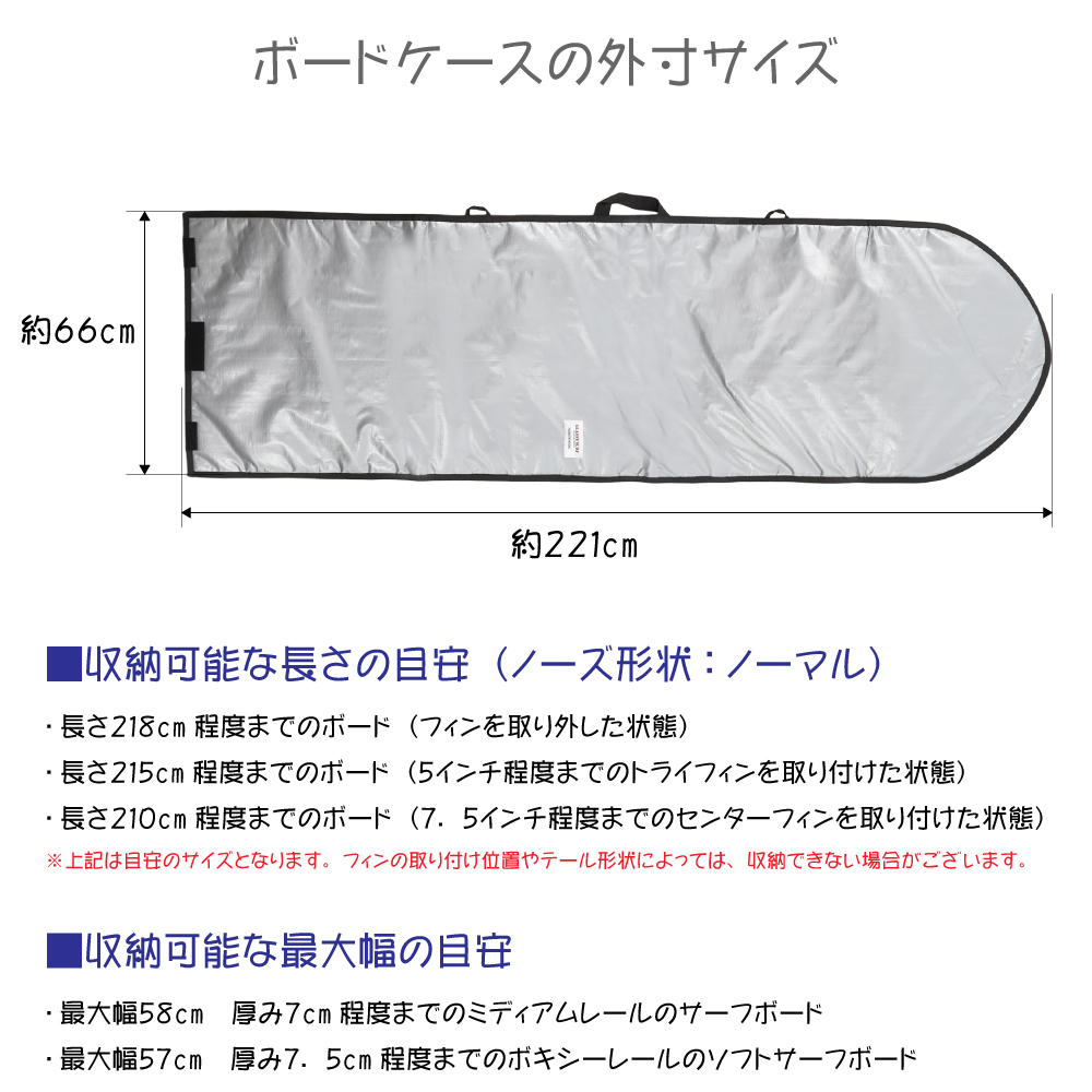 訳あり サーフボードケース サーフィン ボードケース ハードケース ボードバッグ ミッドレングス用 ファンボード用 7'0 GLASSY グラッシー 関連画像1