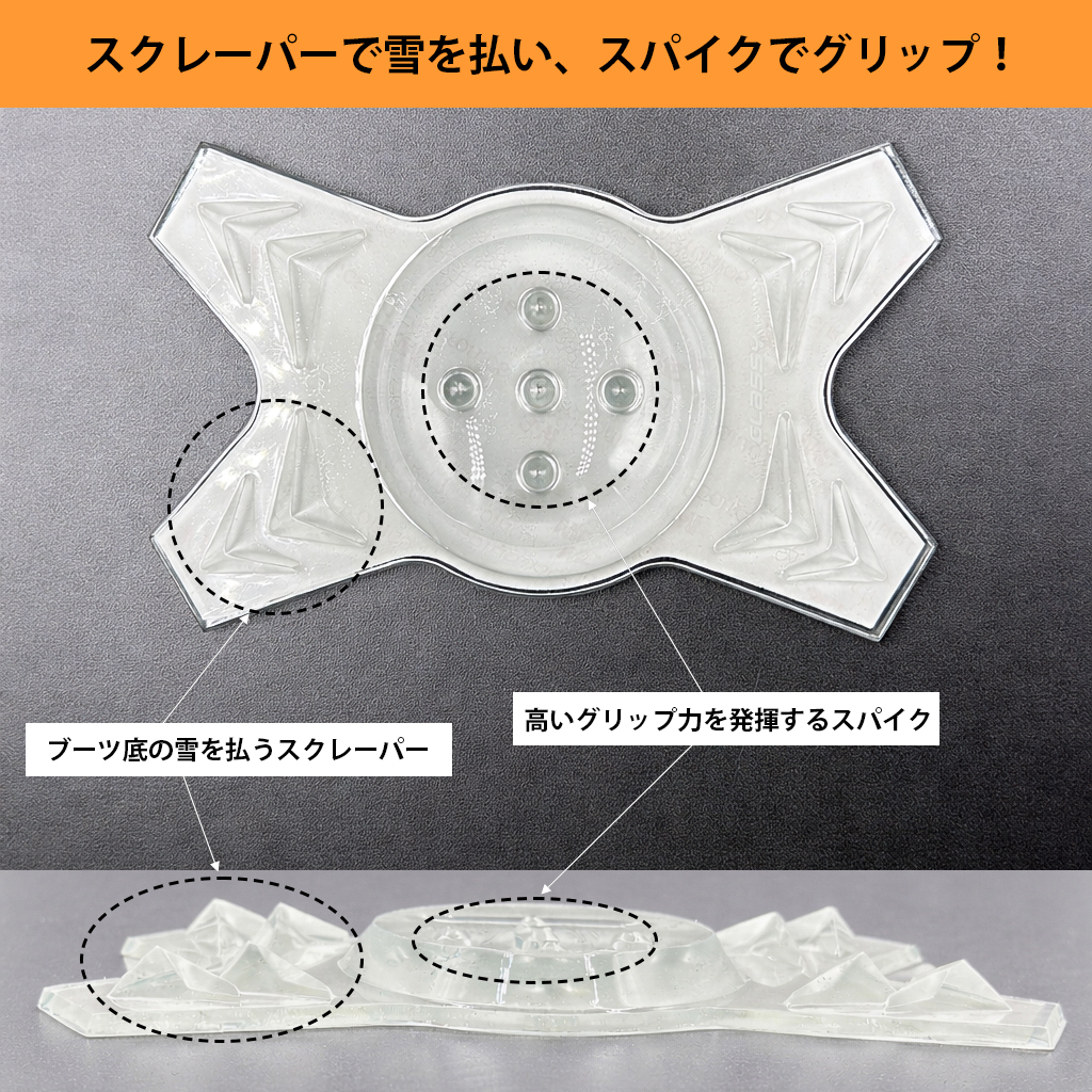 グラッシー GLASSY スノーボード用 デッキパッド ストンプパッド