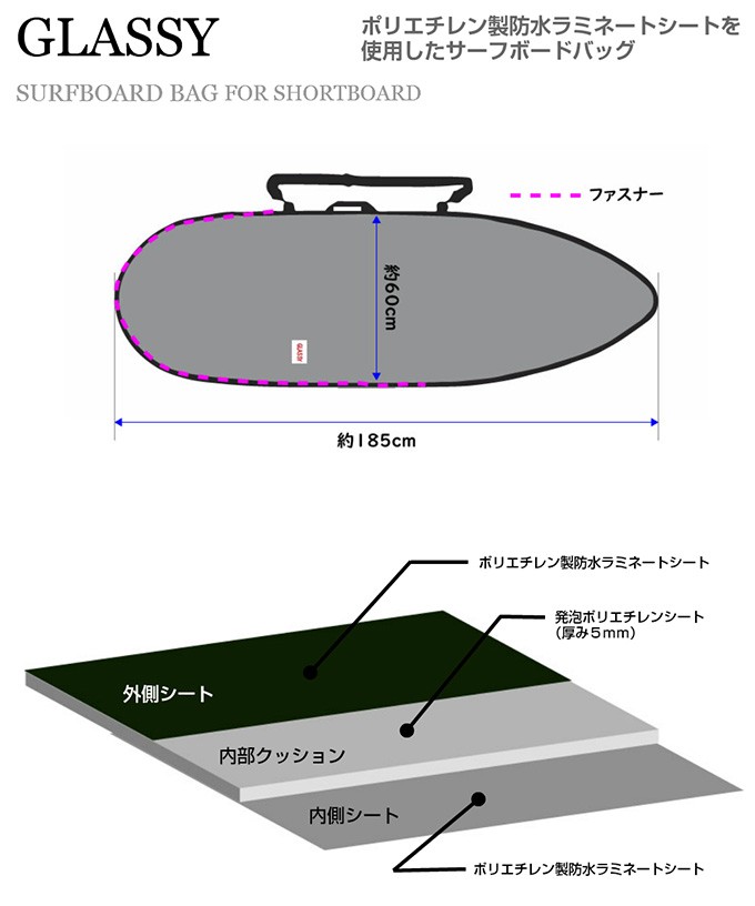 グラッシー 【訳あり】 送料無料 サーフボードケース サーフィン