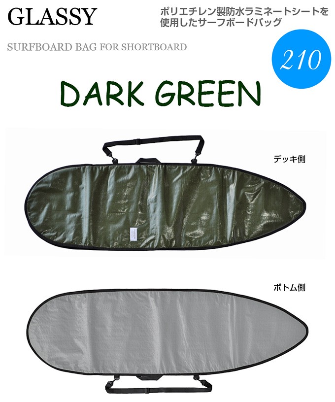DB ディービー SINGLE MID-LENGTH BOARDCASE ボードケース