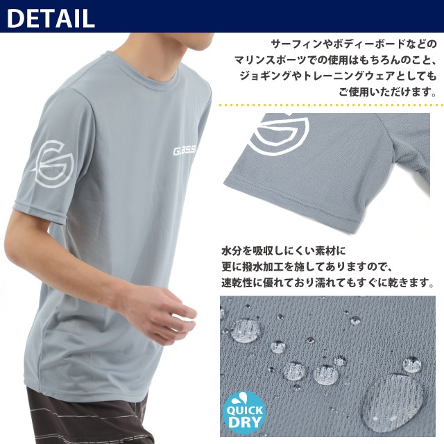グラッシー ラッシュガード ラッシュTシャツ サーフTシャツ メンズ