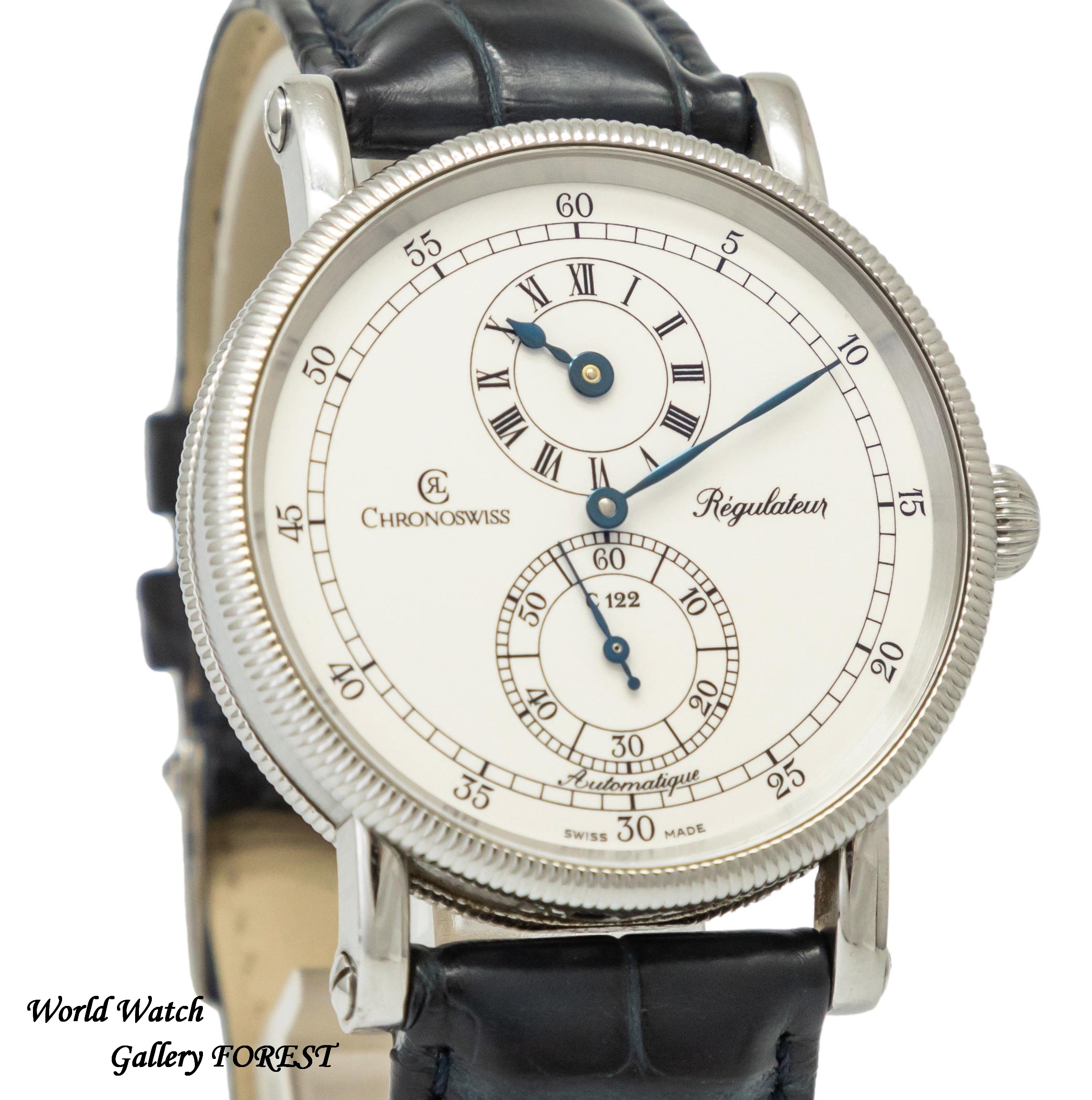 【美品】クロノスイス レギュレーター CH1223 自動巻腕時計 CHRONOSWISS（クロノスイス） レギュレーター CH1223 中古 メンズ