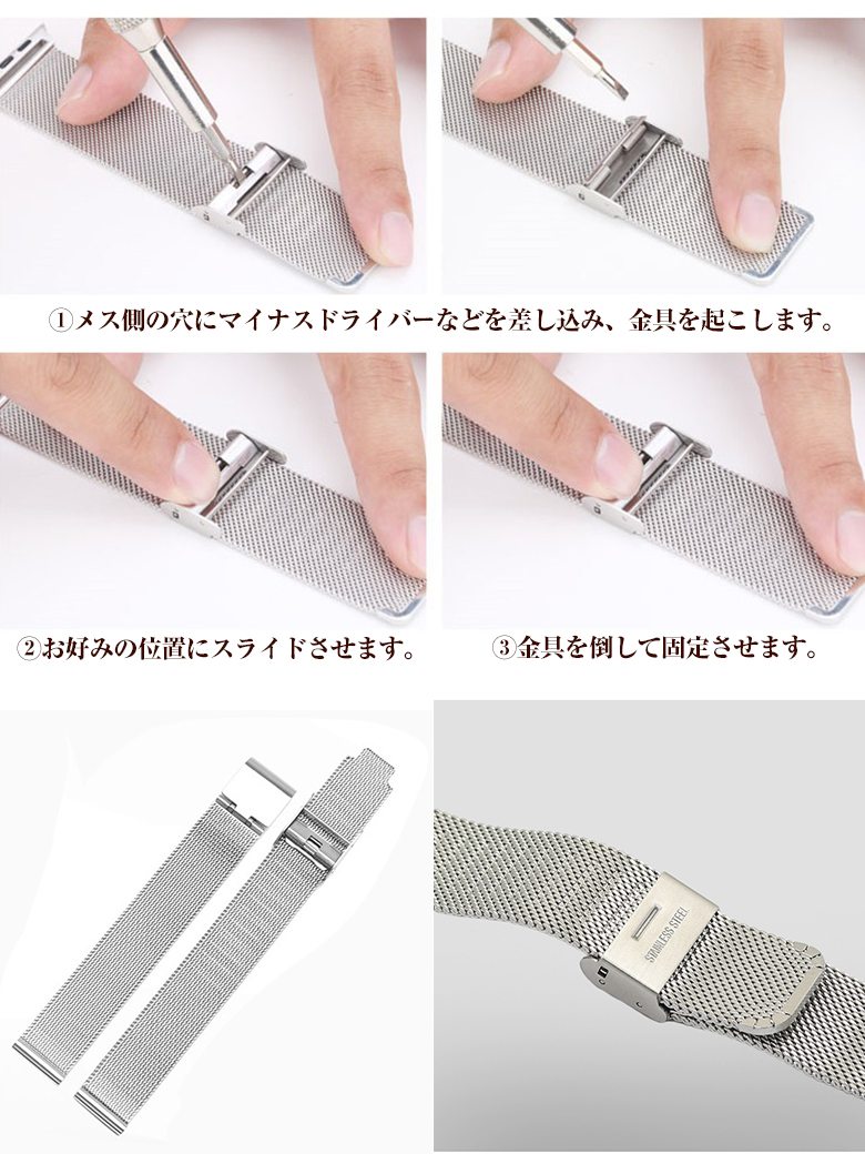 腕時計 ステンレス ベルト 時計 真ん中つや消し × ポリッシュ