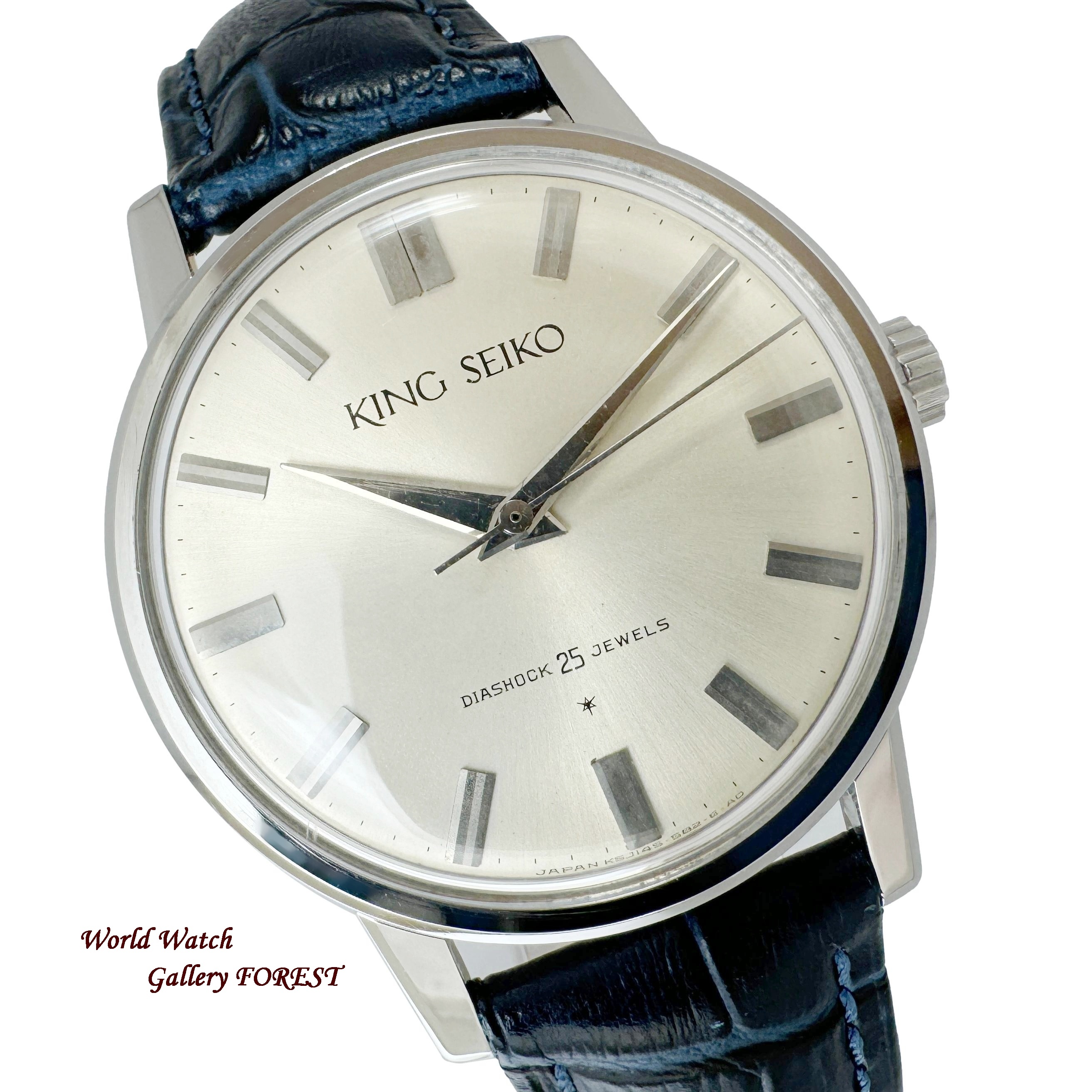 Grand Seiko キングセイコー ファーストモデル 盾メダル J14102E