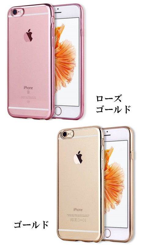 半額セール iphone8 ケース クリア iPhone7 クリアケース 透明