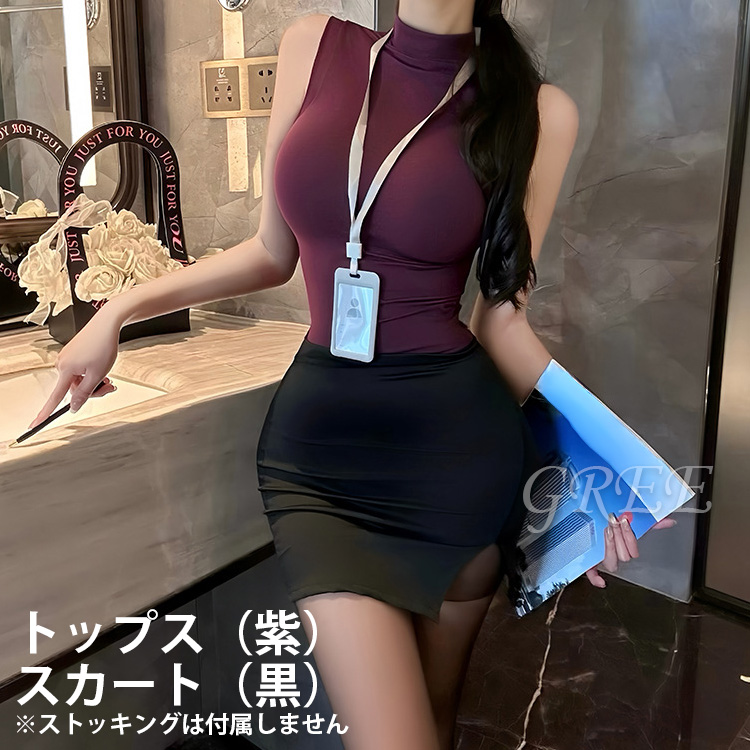 伸縮性抜群 OL風コスプレ衣装セット 秘書 女教師 OL 先生 制服 セクシーランジェリー ハロウィン コスプレ 大きいサイズ 男ウケ 人気 コスチューム フリーサイズ | ブランド登録なし | 01