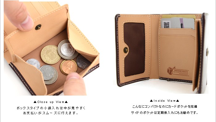 BRITISH GREEN 財布 三つ折り ブライドルレザー ブリティッシュ