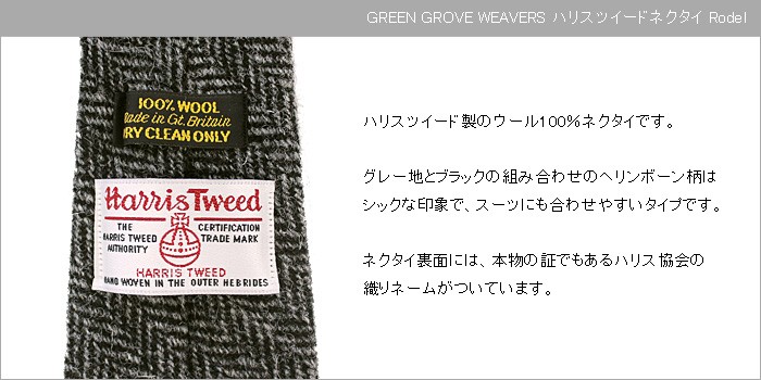 タグ付き✨ ブリティッシュグリーン　ハリスツイード　コラボ　レザー　フラップ タグ付き✨ ブリティッシュグリーン ハリスツイード コラボ レザー