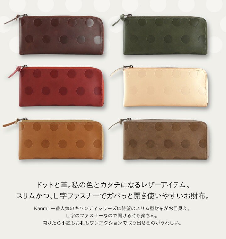 kanmi 長財布 L型 レディース カンミ キャンディ Kanmi. 水玉