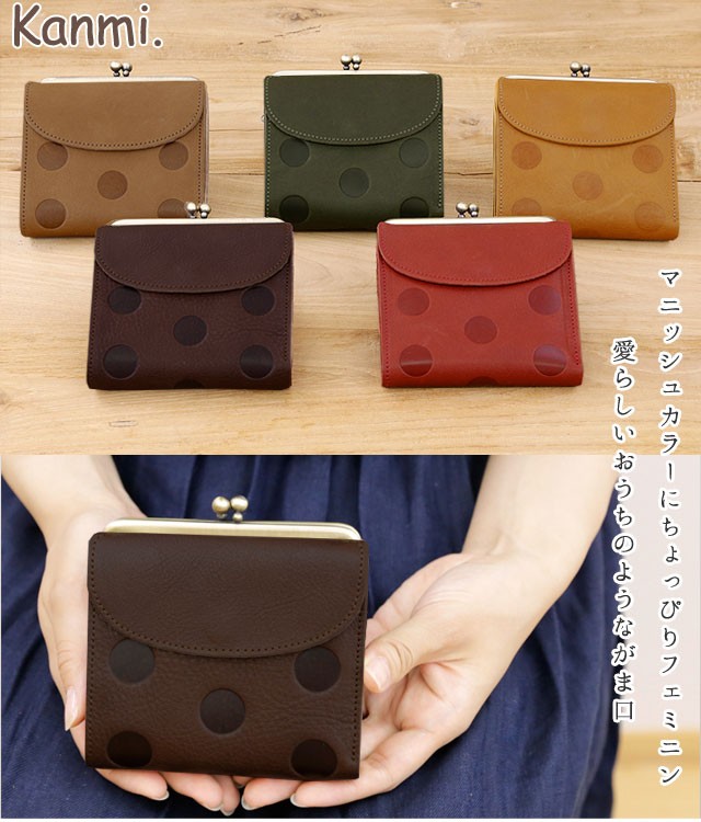 kanmi（カンミ） キャンディルーフ ショートウォレット Kanmi