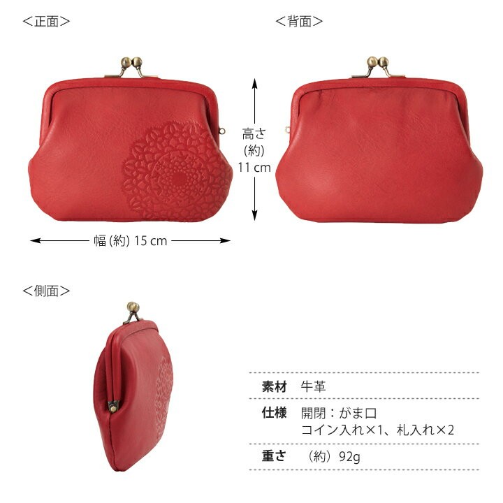 kanmi（カンミ） Kanmi. コトリレース 親子がま口 WL18-88 財布 がま口