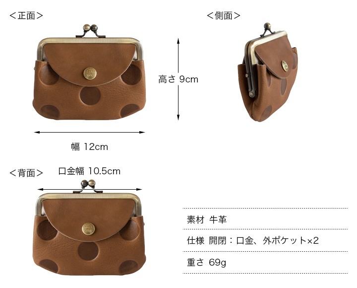 kanmi（カンミ） Kanmi. キャンディルーフ リトルがま口 WL19-98