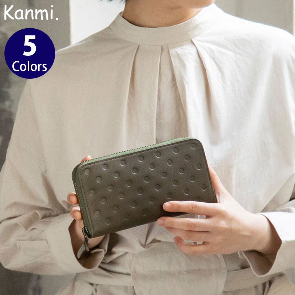 Kanmi. カンミ まるまるドット ロングウォレット WL23-35 長財布 ドット 水玉 レディース 本革 レザー 日本製