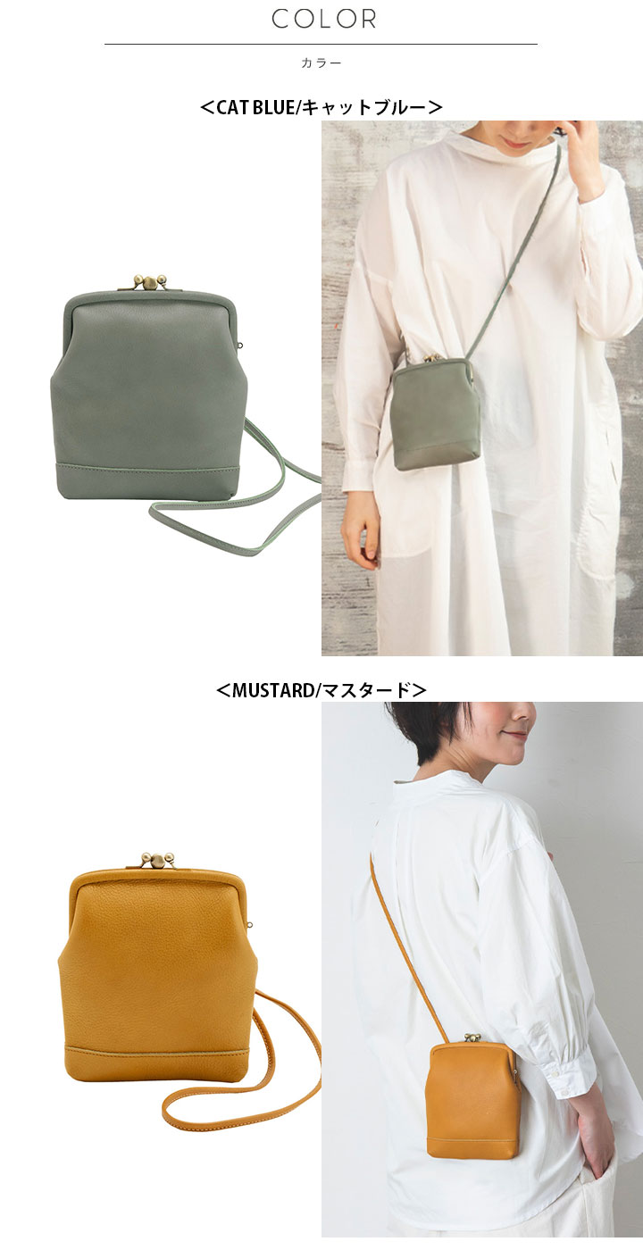 kanmi Kanmi. カンミ itsu mono ふたごがま口ポシェット B23-82