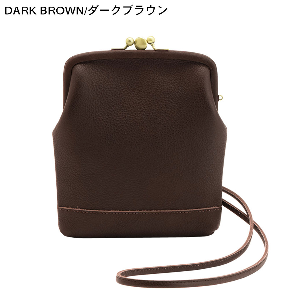 kanmi Kanmi. カンミ itsu mono ふたごがま口ポシェット B23-82